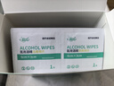 海氏海诺酒精棉片 医用酒精消毒棉片 200片独立包装皮肤消毒湿巾6×3cm 实拍图
