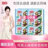 立白天然小苏打洗衣皂260g*6块 柠檬香 净渍椰油皂 超强去污京东自营 实拍图