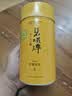碧螺2026年春茶绿茶苏州东山茶厂碧螺春特级一等50g明前新茶头采罐装 实拍图