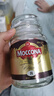 摩可纳（Moccona）经典8号冻干速溶黑咖100g瓶装 深烘进口拿铁美式健身0糖400次咖啡 实拍图