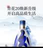 汾酒 青花20升级版 清香型白酒 53度 500mL*2瓶（新版本） 实拍图