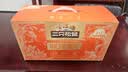 三只松鼠每日坚果乳礼盒1260g 饮料核桃夏威夷果零食礼包中秋团购送礼 实拍图