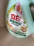 立白健康除菌天然洗衣液4斤手洗机洗15分钟快洗除螨抑菌祛味去渍 实拍图
