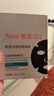 雅漾（Avene）祛痘舒缓面膜5片 小黑膜油敏肌控油祛痘去黑头收缩毛孔护肤礼物 实拍图