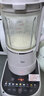 九阳（Joyoung）破壁机可拆洗家用全自动榨汁豆浆机降噪高温清洗1.75L五谷杂粮3-5人除菌P660 国家补贴 实拍图