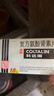 【原研药】幸福科达琳 复方氨酚肾素片18片 感冒咳嗽用药 过敏性鼻炎 幸福伤风素 发热头痛 流感药 实拍图