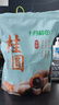 十月稻田 桂圆干 500g 带壳龙眼干 肉厚甘甜 休闲零食 枸杞红枣泡茶八宝粥 实拍图