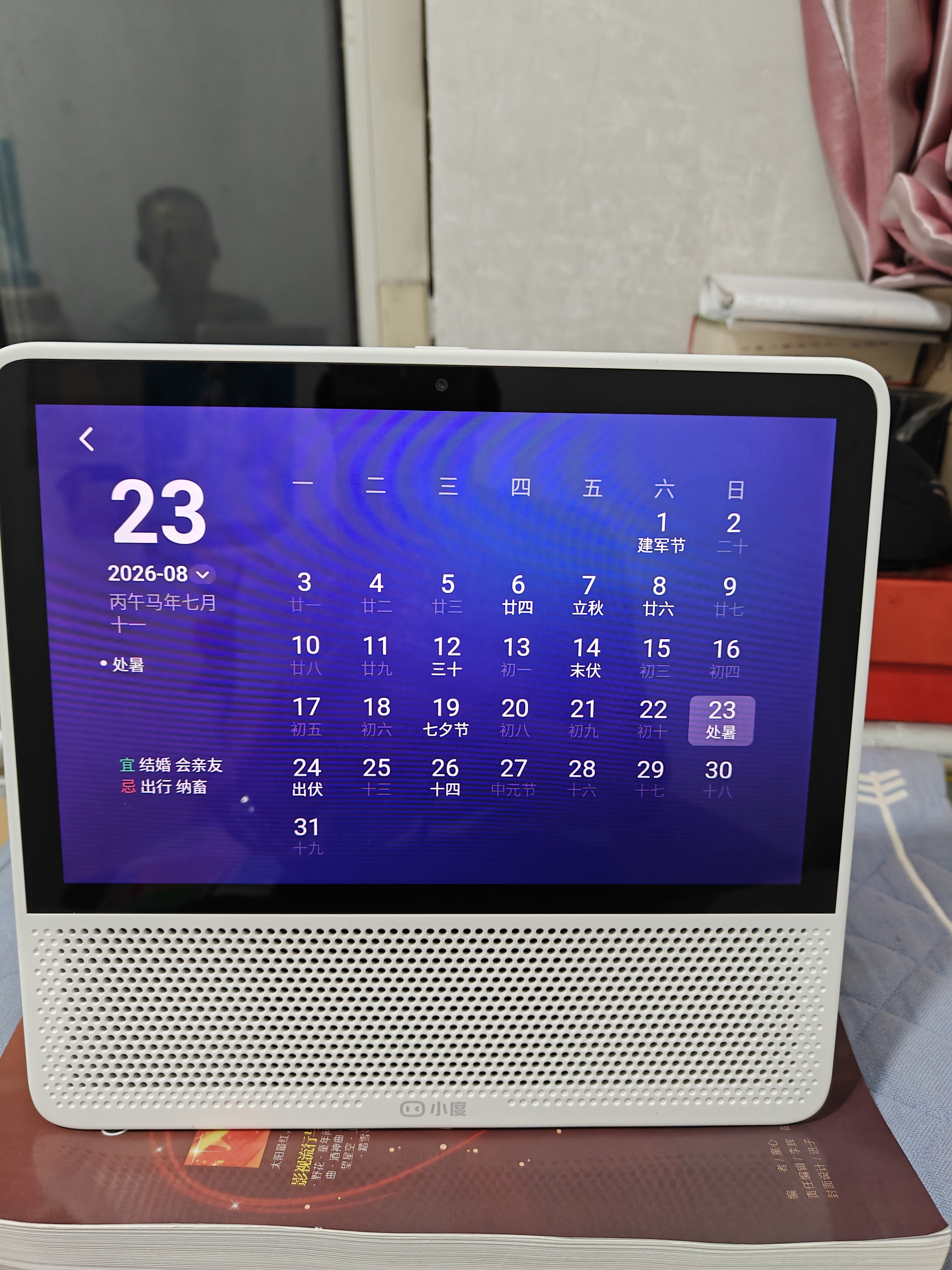 小度智能屏10C 10英寸旗舰大屏2025新款WiFi蓝牙音箱音响ai语音助手机器人小电视远程看家监控视频通话 小度智能屏10C白色32G存储 (官方标配)(全国联保) 实拍图