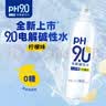 康师傅pH9.0电解碱性水柠檬味非天然苏打水 666ml*15瓶 整箱装 实拍图