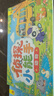 侦探小能手全4册 2-6岁儿童逻辑思维专注力脑力训练游戏书 幼儿早教启蒙小侦探找一找我是小侦探 了不起的大侦探益智游戏儿童绘本 实拍图