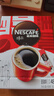 雀巢（Nestle）醇品速溶美式黑咖啡粉冲泡后*0糖健身燃减防困48包*1.8g 实拍图
