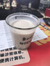 九阳（Joyoung）【重磅新品】小鲜杯豆浆机迷你全自动智能免煮免滤破壁机榨汁机家用便携PR1326 实拍图