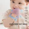 babycare婴儿牙胶手套式 咬咬乐手指安抚牙胶婴儿硅胶玩具防吃手 香槟粉 实拍图