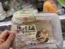 东北干豆腐锦州特产虹螺岘手工干豆皮薄千张豆腐皮【顺丰冷链】 【顺丰冷链】锁鲜盒装-500克*2 （现做现发） 实拍图