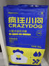 疯狂小狗狗粮幼犬成犬全价粮10kg 金毛泰迪中大型小型通用鸭肉梨20斤 实拍图