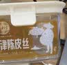 泉利堂盐津陈皮丝158g 西梅话梅蜜饯果干老字号办公室休闲节日伴手礼盒 实拍图