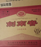 剑南春水晶剑 52度 558ml*6瓶 整箱装 浓香型白酒 加量不加价 实拍图