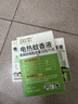 润本电蚊香液驱蚊液45ml*3瓶驱蚊防蚊补充装（无蚊香加热器） 实拍图