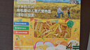 爷爷的农场有机婴幼儿螺旋意大利面200g 婴标宝宝婴儿面条儿意早餐面1岁-2岁 实拍图