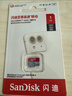 闪迪（SanDisk）256GB TF(MicroSD)内存卡4K极速金卡A2 V30 U3兼容大疆Pocket3/4P/Action 6运动相机/无人机存储卡 实拍图