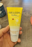 维蕾德（WELEDA）护臀膏婴儿屁屁乐膏新生儿宝宝金盏花护臀霜75ml 德国 实拍图