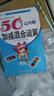 幼儿学前算术练习本：50以内的加减混合运算 张艺兴618 实拍图