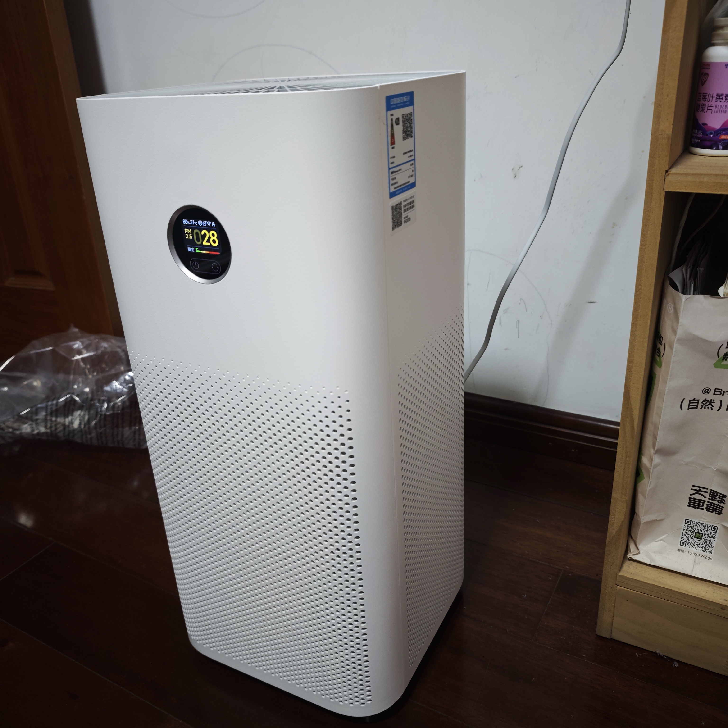 米家小米空气净化器5  除甲醛除菌除异味 家用 除雾霾PM2.5 低噪设计 实拍图