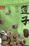 燕之坊莲子200g湘潭产白莲磨皮去芯干货无硫熏湘莲绿豆百合莲子羹四神汤 实拍图