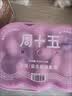 周十五益生菌蜂蜜露开塞蜜露孕产妇儿童老人蜜栓36支全家囤货待产包常备 实拍图