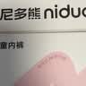 尼多熊儿童内裤女童内裤10A抗菌中大童A类平角纯棉婴儿不夹pp透气四角裤 实拍图