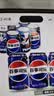 百事可乐Pepsi 碳酸饮料汽水原味 330ml*6听整箱装 实拍图