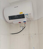 志高（CHIGO）热水器电家用洗澡储水式出水断电大容量速热电热水器安全节能租房卫生间用 普通款2000W+双防电墙 40升(1人) 实拍图