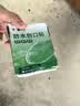云南白药泰邦防水创口贴  轻巧透气皮外伤擦伤创可贴防磨脚贴 100片 实拍图
