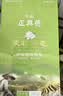 牛街正興徳新茶老字号茉莉花茶茶叶浓香型花茶茉莉云毫实惠装500g可冷泡 实拍图