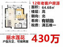 1号会员店（One's Member）奇亚籽苏打饼干600g 休闲零食 实拍图