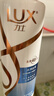 力士（LUX）【柔顺留香】玻尿酸洗发水750g 干枯毛躁发质 柔顺留香 实拍图
