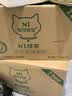 N1 爱宠爱猫甄绿茶原味双拼纯豆腐猫砂2.3kg*4包植物混合猫砂结团紧可冲厕所 实拍图