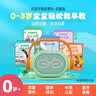 凯叔讲故事0-3岁儿童礼物玩具早教机学习机故事机 实拍图