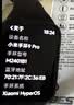 小米（MI）手环9Pro黑色 智能手环 高精度运动健康 睡眠呼吸暂停监测 心脏血氧监测运动手环送男友送女友 实拍图