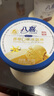 八喜【加量】香草口味冰淇淋 561.8g*1桶 家庭装生牛乳雪糕550g批发 实拍图