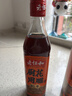 老恒和十年陈酿厨用花雕500ml  烹饪黄酒家用调味酒添香调味料 实拍图