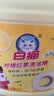 白猫柠檬红茶洗洁精2kg A类食品用去油祛味红茶香 洗洁精洗涤灵洗洁剂 实拍图