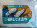 皇宇（solunar）solunar小白鞋擦鞋湿巾12片装运动鞋旅游鞋清洗剂擦鞋神器 实拍图