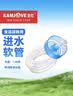 金灶（KAMJOVE）茶具原装进水管食品接触用硅胶管桶装水抽水器吸水管抽水管 1.38米进水管 实拍图