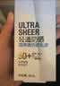 露得清轻透防晒霜SPF50+高倍防晒隔离防水防汗户外便携七夕情人节礼物 实拍图