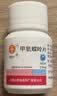 [信谊] [信宜平] 甲氨蝶呤片 2.5mg*16片/盒 实拍图