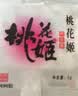 东阿阿胶桃花姬阿胶糕180g*2礼盒装即食阿胶送妈妈礼物 送长辈中秋礼品 实拍图