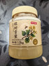 京东京造 东北黑蜂椴树雪蜜 纯蜂蜜1500g 源产地长白山天然蜜礼冲饮伴侣 实拍图