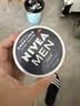 妮维雅（NIVEA）男士润肤霜150ml*2 补水保湿面霜护肤品清爽不油腻生日礼物送男友 实拍图