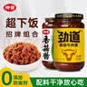 仲景 原味香菇酱230g+菌菇牛肉酱230g 牛肉拌饭拌面下饭菜蘑菇调味酱 实拍图